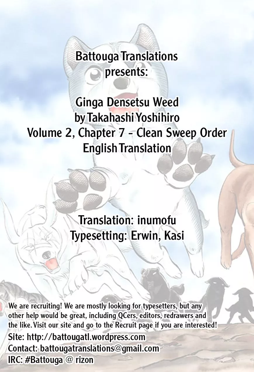 Read Ginga Densetsu Weed Chapter 17 Online