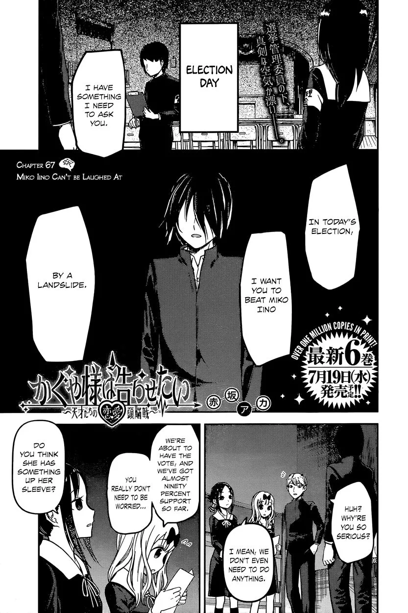 Read Kaguya-sama wa Kokurasetai – Tensai-tachi no Renai Zunousen Chapter 67 - Miko Iino Can't be Laughed At Online