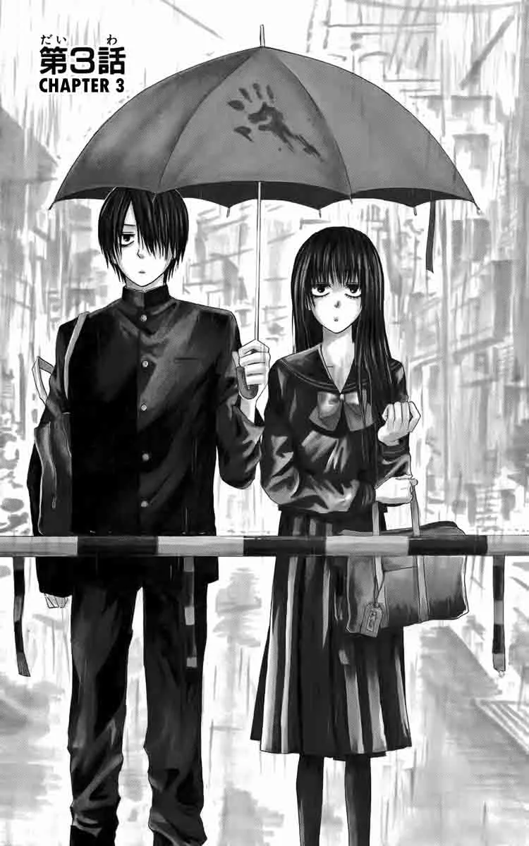 Read Furou Kyoudai Chapter 3 Online