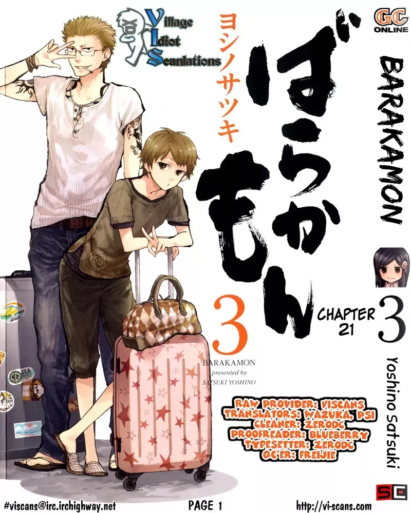 Read Barakamon Chapter 21 - Tsukkyo/Moonlit Night Online