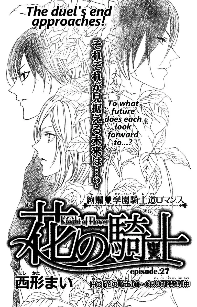 Read Hana no Kishi Chapter 27 Online