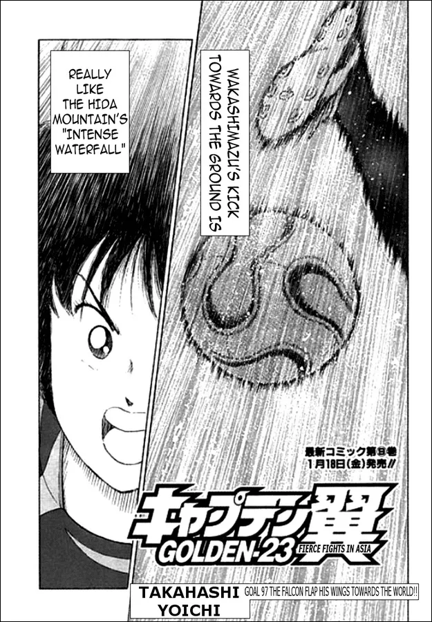 Read Captain Tsubasa Golden-23 Chapter 97 - The Falcon Flap His Wings Towards The World!! Online