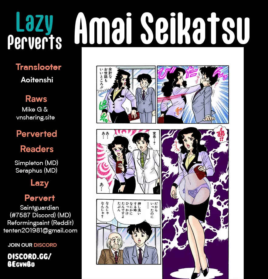 Read Amai Seikatsu Chapter 274 - Malizia?! Online