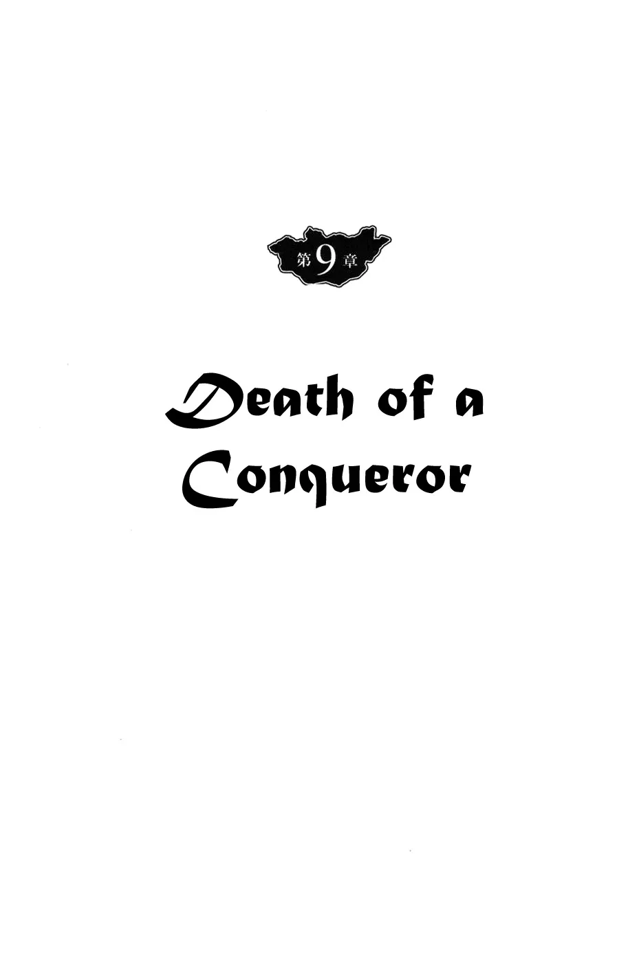 Read Chinggis Khan Chapter 42 - Death of a Conqueror Online