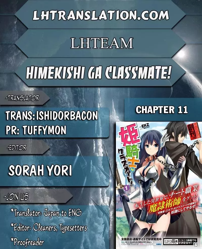 Read Himekishi ga Classmate! Chapter 11 Online