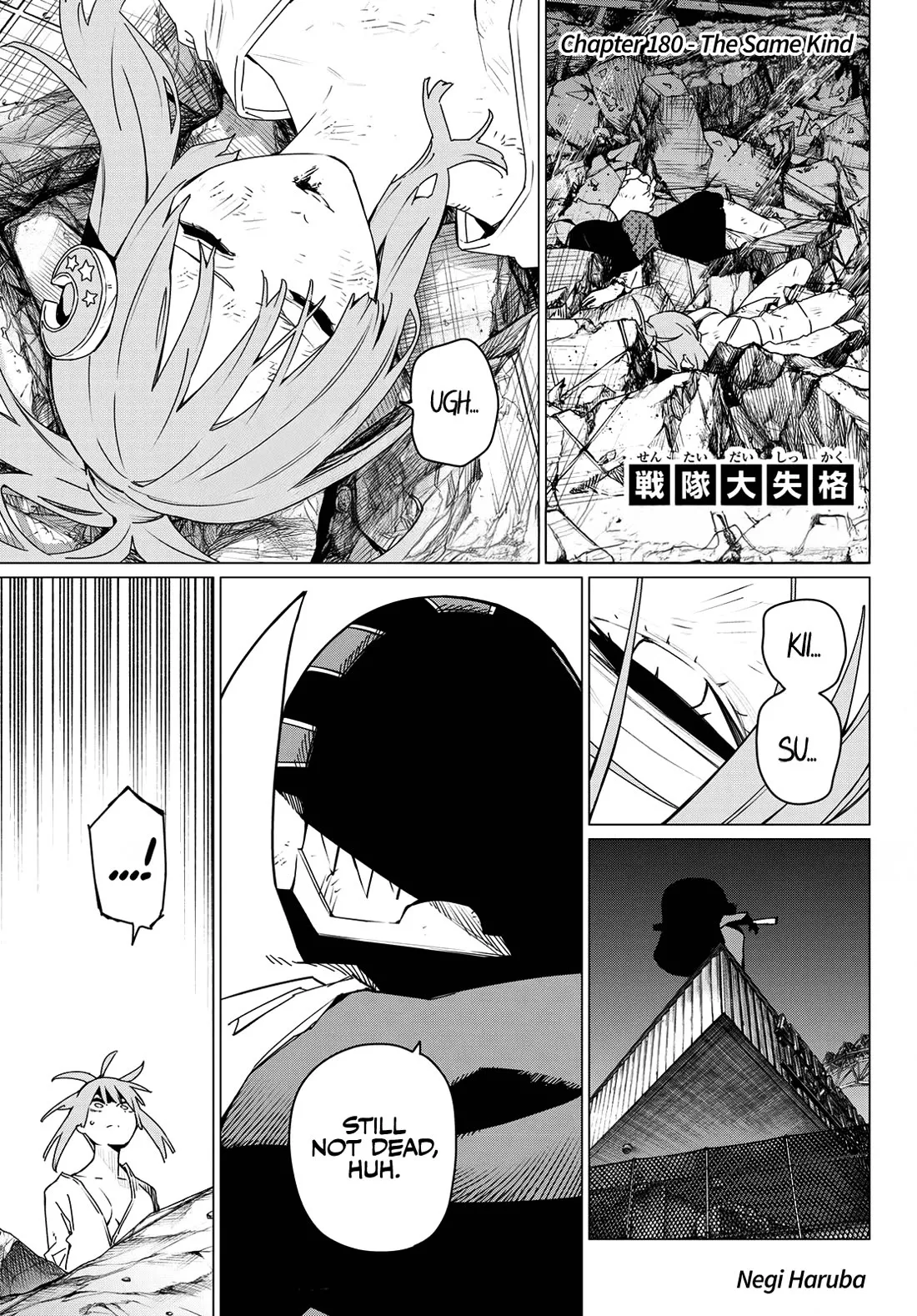 Read Ranger Reject Chapter 180 - The Same Kind Online
