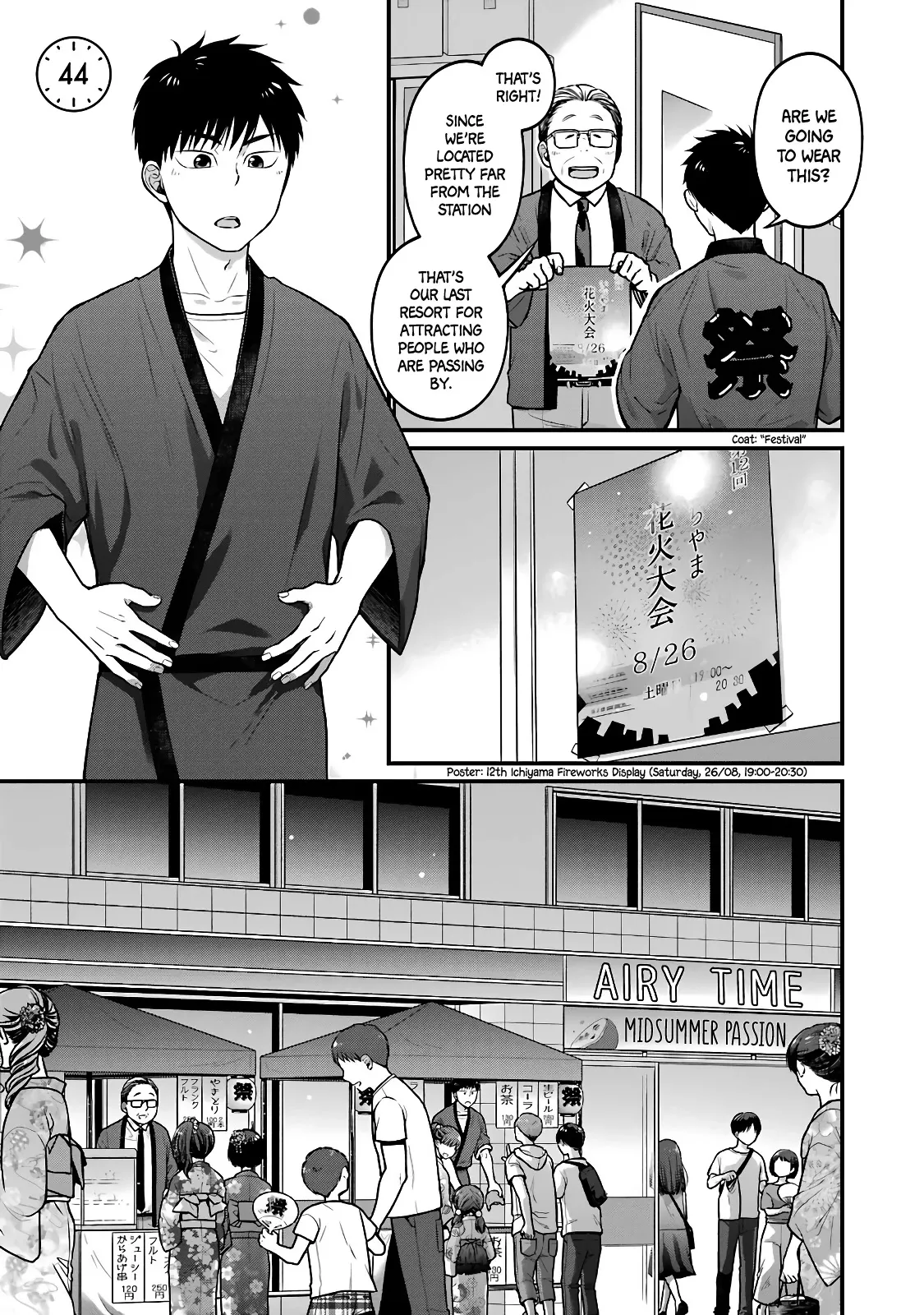 Read 5 Minutes with You at a Convenience Store Chapter 44 Online