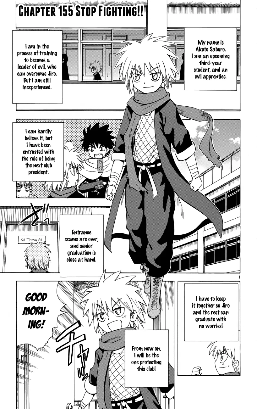 Read Hajimete no Aku Chapter 155 - Stop Fighting!! Online