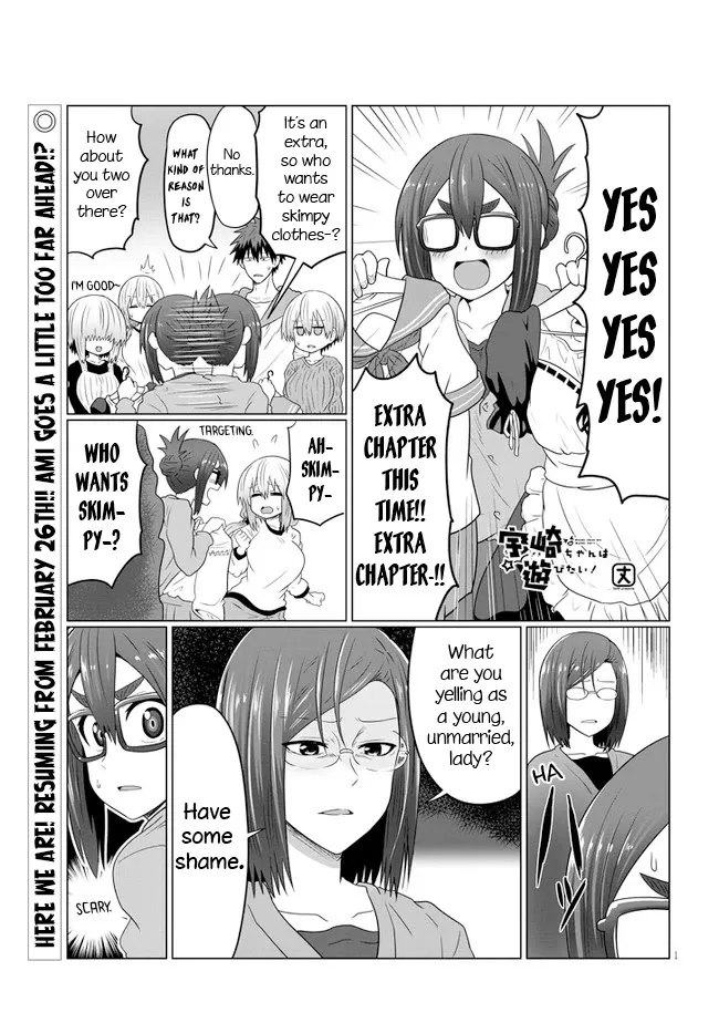 Read Uzaki-chan wa Asobitai! Chapter 62.5 Online