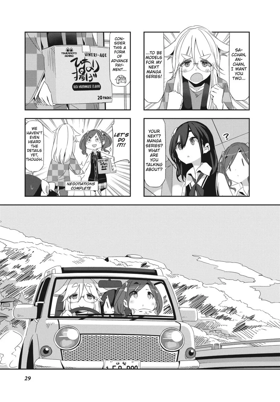 Read Mono Chapter 3 Online