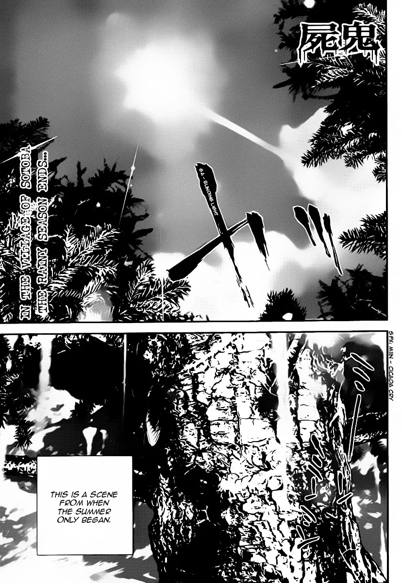 Read Shiki Chapter 36 - Toshio Ozaki Chapter: Part 15 Online