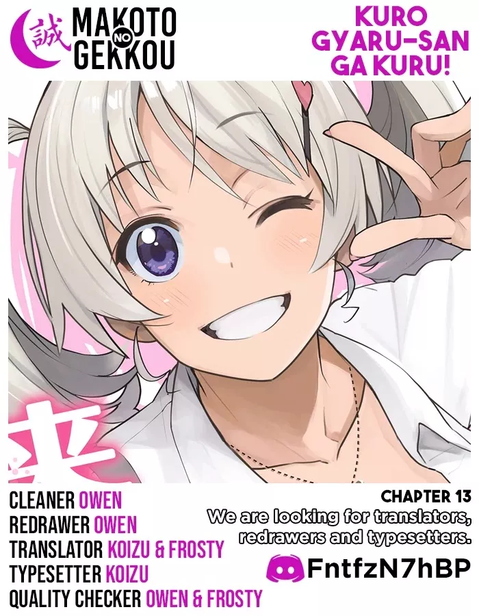 Read Kuro Gyaru-san ga Kuru! Chapter 13 Online