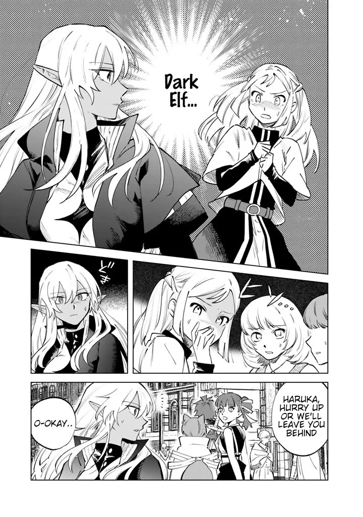 Read My Heart Is an Old Man Chapter 17 Online