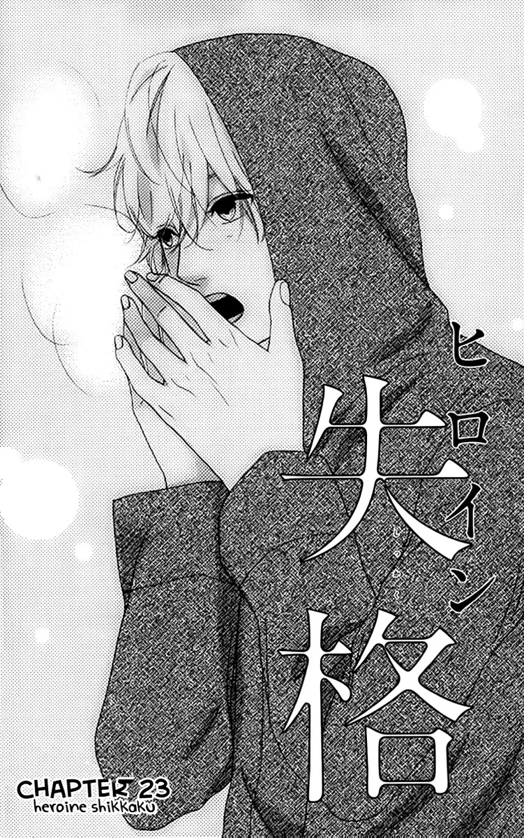 Read Heroine Shikkaku Chapter 23 Online