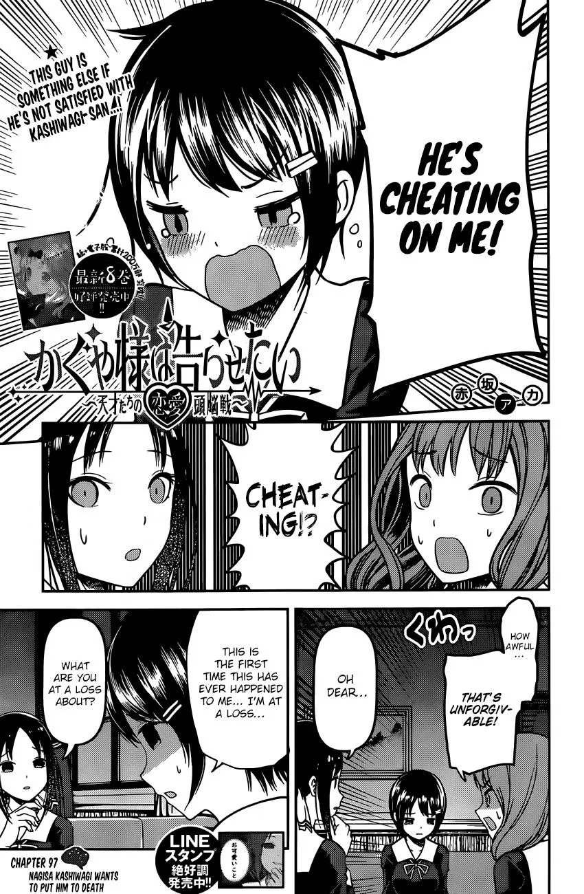 Read Kaguya-sama wa Kokurasetai – Tensai-tachi no Renai Zunousen Chapter 97 Online