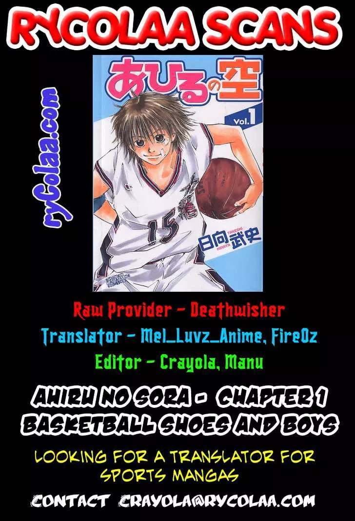 Read Ahiru no Sora Chapter 1 - Basketball Shoes and Boys Online