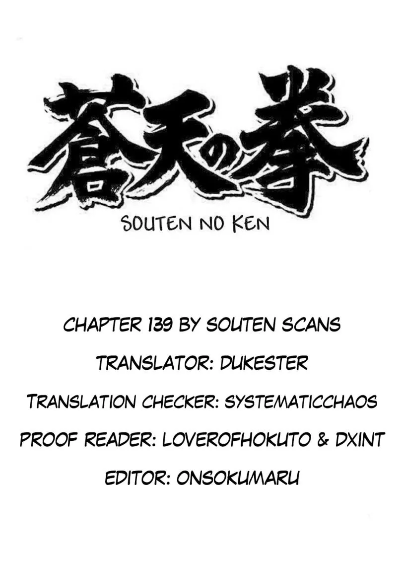 Read Souten no Ken Chapter 139 - The Man Who Toys with Destiny Online