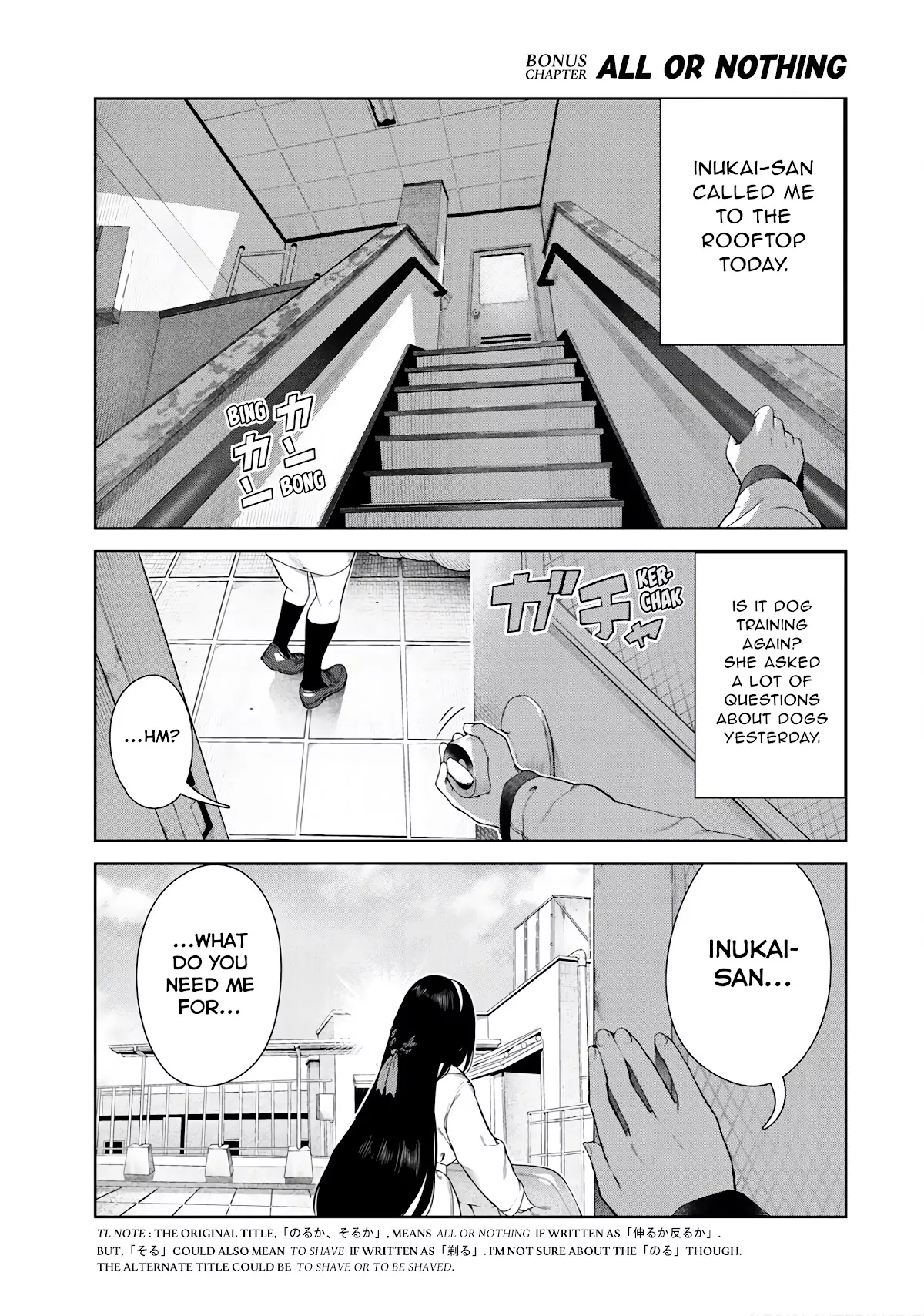 Read Inu ni Nattara Suki na Hito ni Hirowareta. Chapter 30.5 - All or Nothing Online