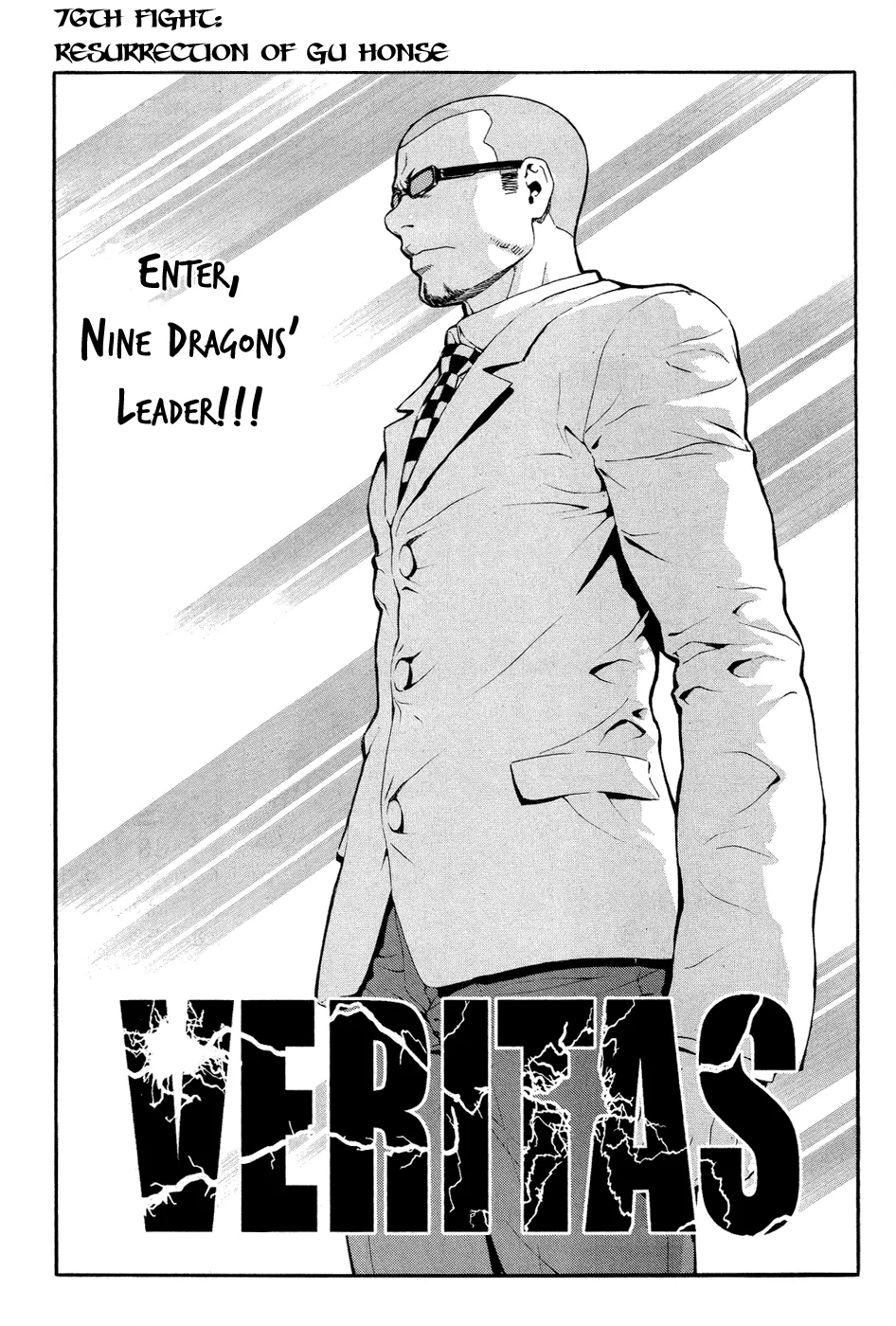 Read Veritas Chapter 76 - Resurrection of Gu Honse Online
