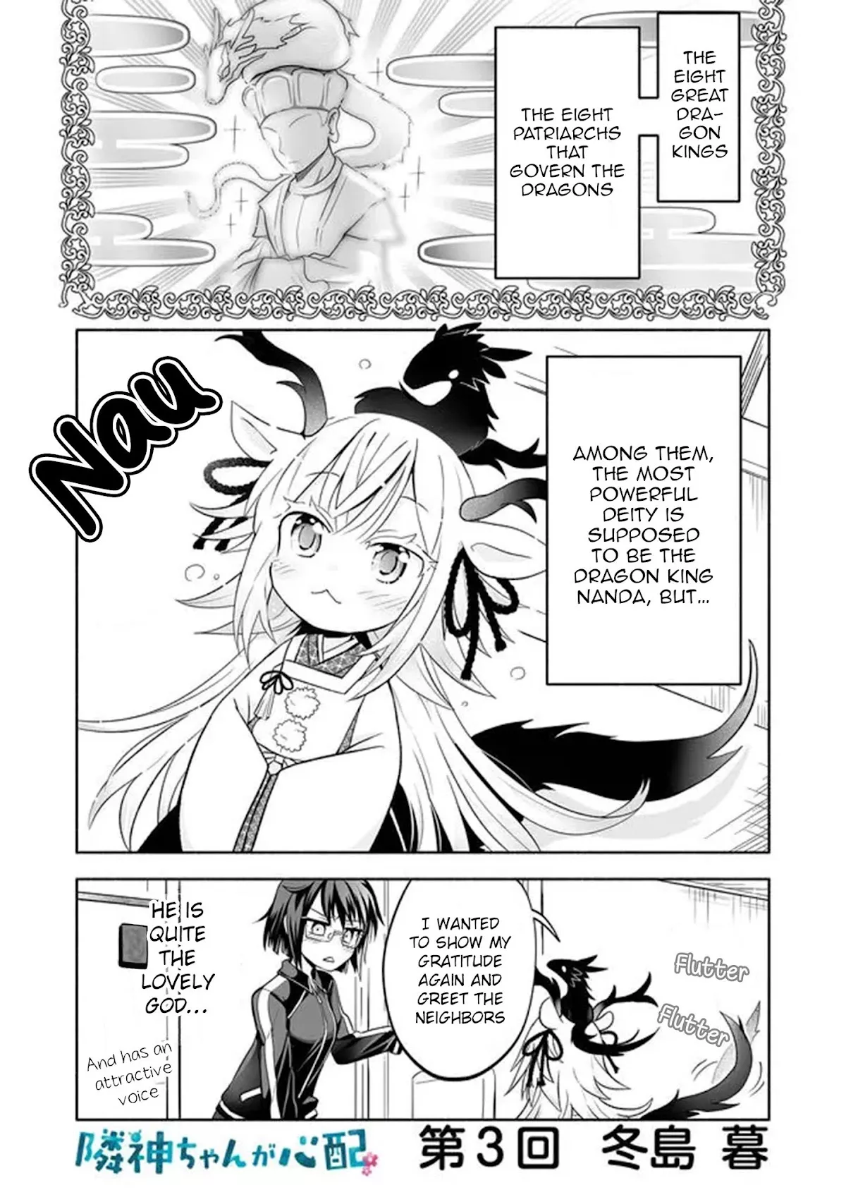 Read Rinjin-chan ga Shinpai Chapter 3 Online