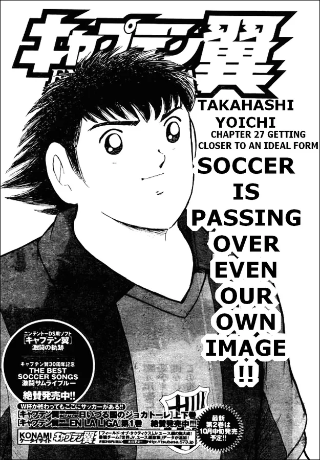 Read Captain Tsubasa – Kaigai Kekidou-Hen – En La Liga Chapter 27 - Getting Closer To an Ideal Form Online