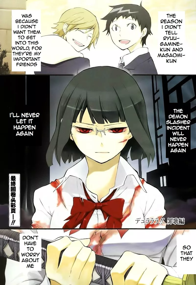 Read Durarara!! – Saikahen Chapter 16 - Epilogue [End] Online