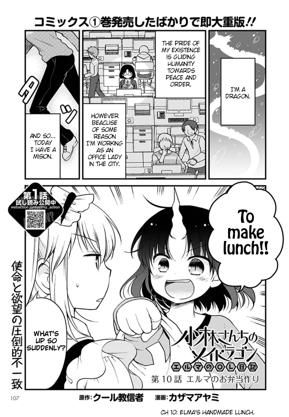 Read Kobayashi-san chi no Maid Dragon: Elma OL Nikki Chapter 10 - Elma's handmade lunch Online