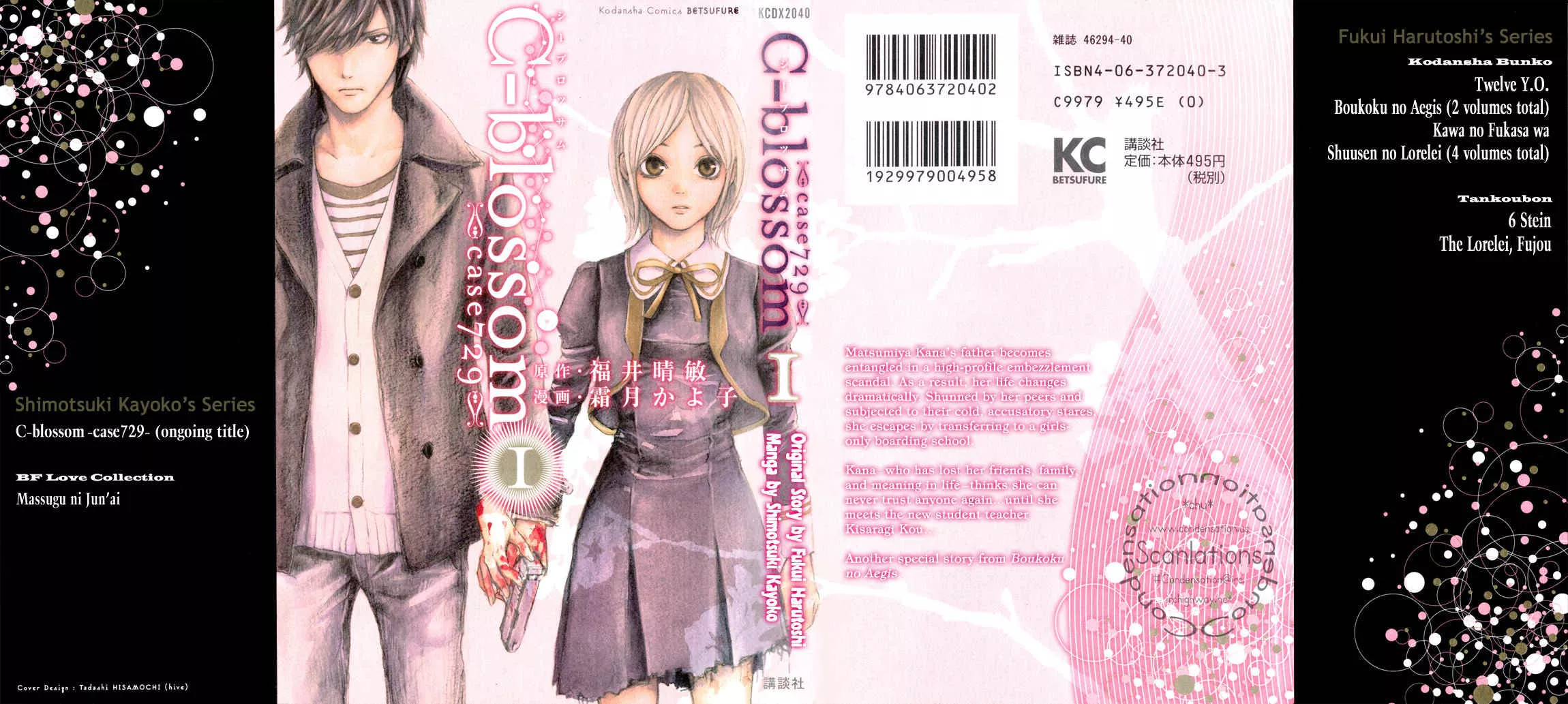 Read C-Blossom – Case 729 Chapter 1 Online