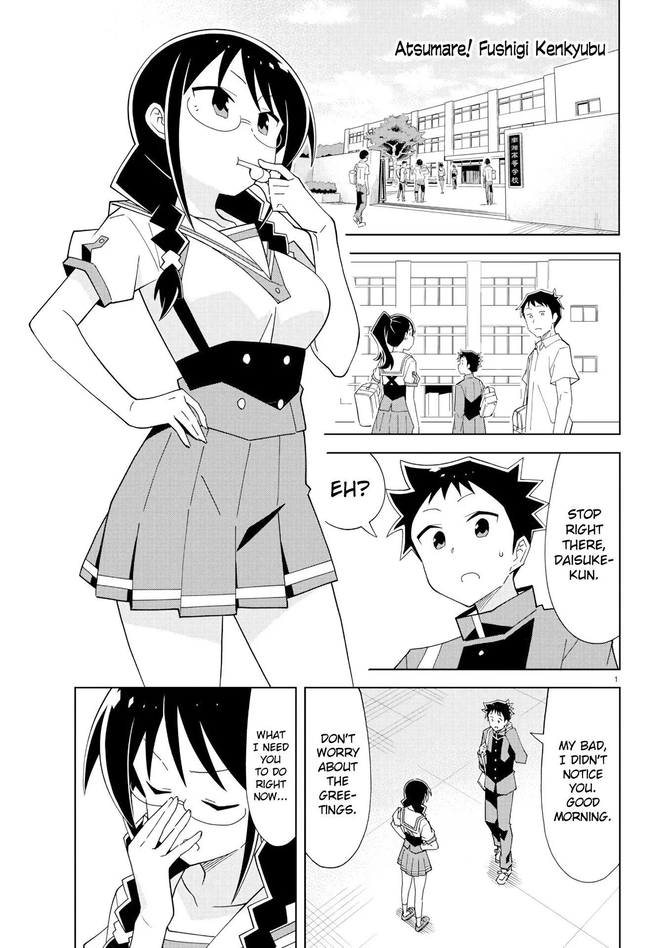 Read Atsumare! Fushigi Kenkyu-bu Chapter 180 - The Mystery of Gakuran Uniforms Online