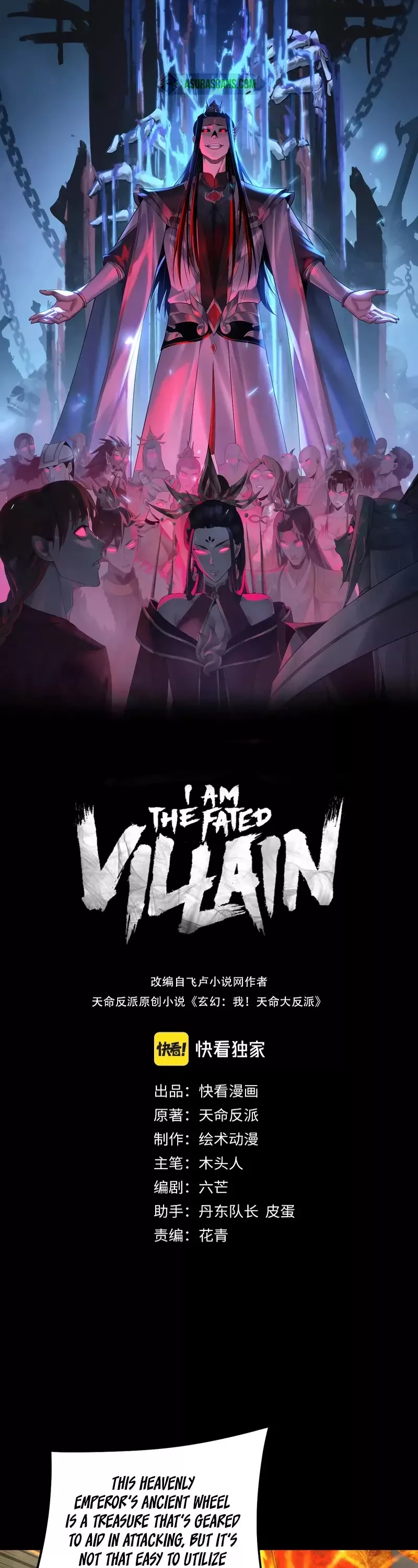 Read I Am the Fated Villain Chapter 245 Online