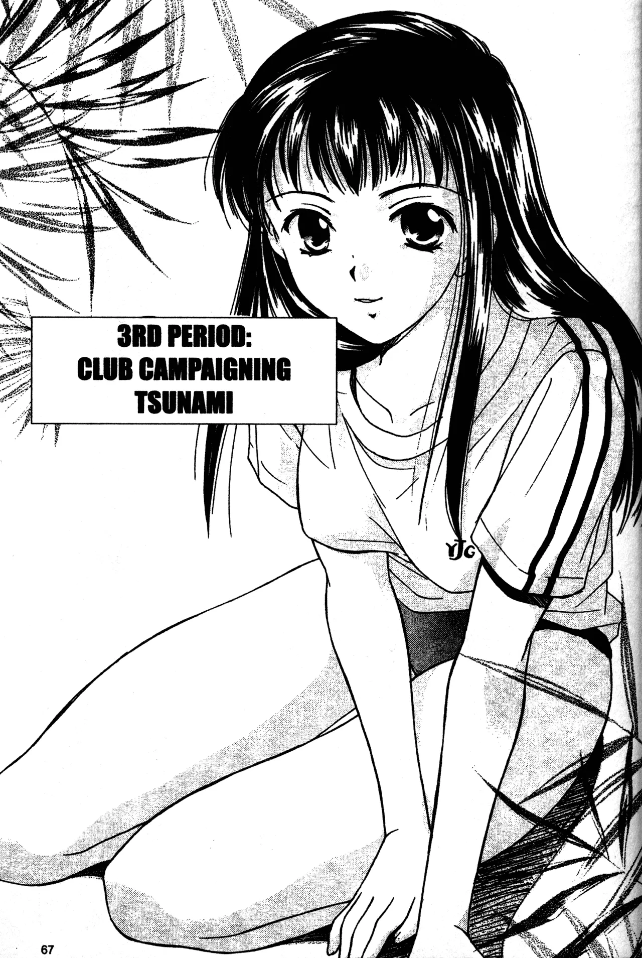 Read Joshikousei: Girls-High Chapter 3 Online