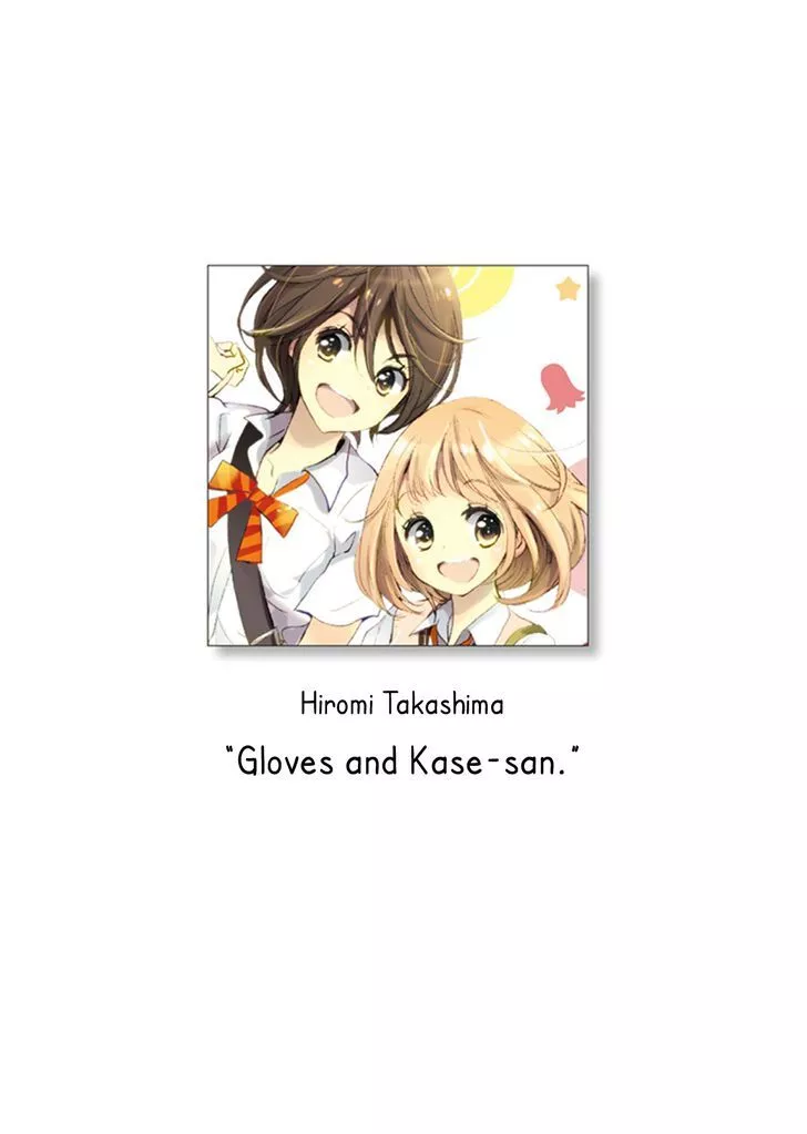 Read Asagao to Kase-san. Chapter 21 - Gloves and Kase-san Online