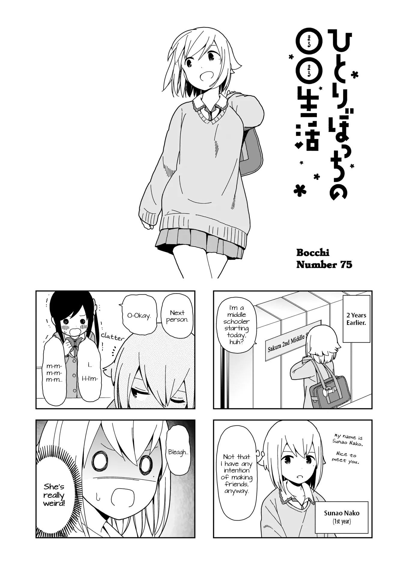 Read Hitoribocchi no ○○ Seikatsu Chapter 75 Online