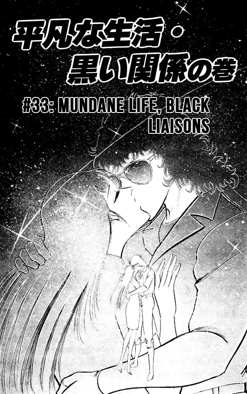 Read Black Angels Chapter 33 - Mundane Life, Black Liaisons Online