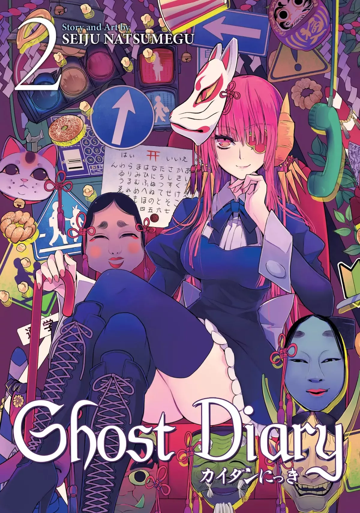 Read Ghost Diary Chapter 6 - Vol.2 6th Page: Sea-Turtle Soup Online