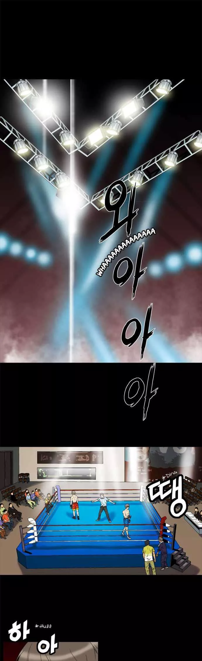 Read Green Boy Chapter 1.1 Online