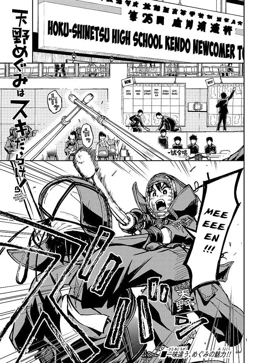 Read Amano Megumi wa Suki Darake! Chapter 80 - It Was Refreshing Online