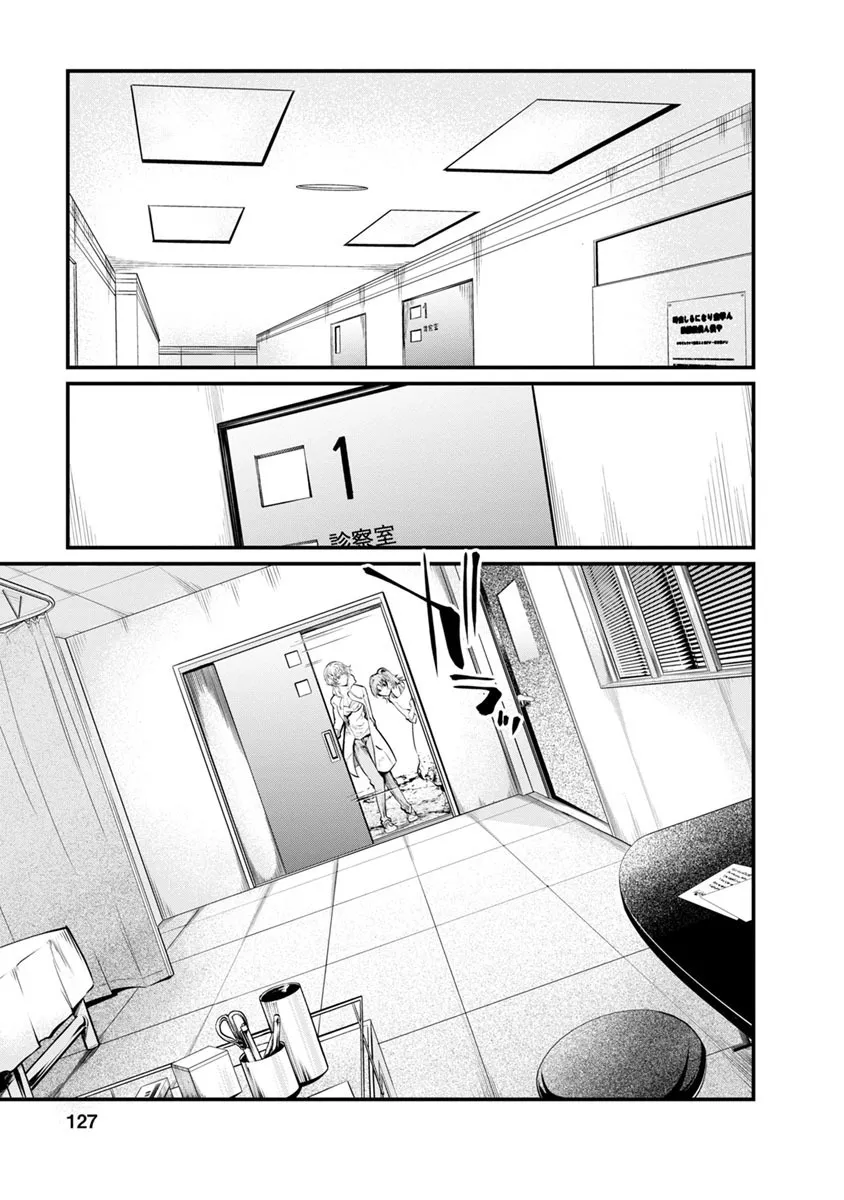Read Kangoku Jikken Chapter 25 Online