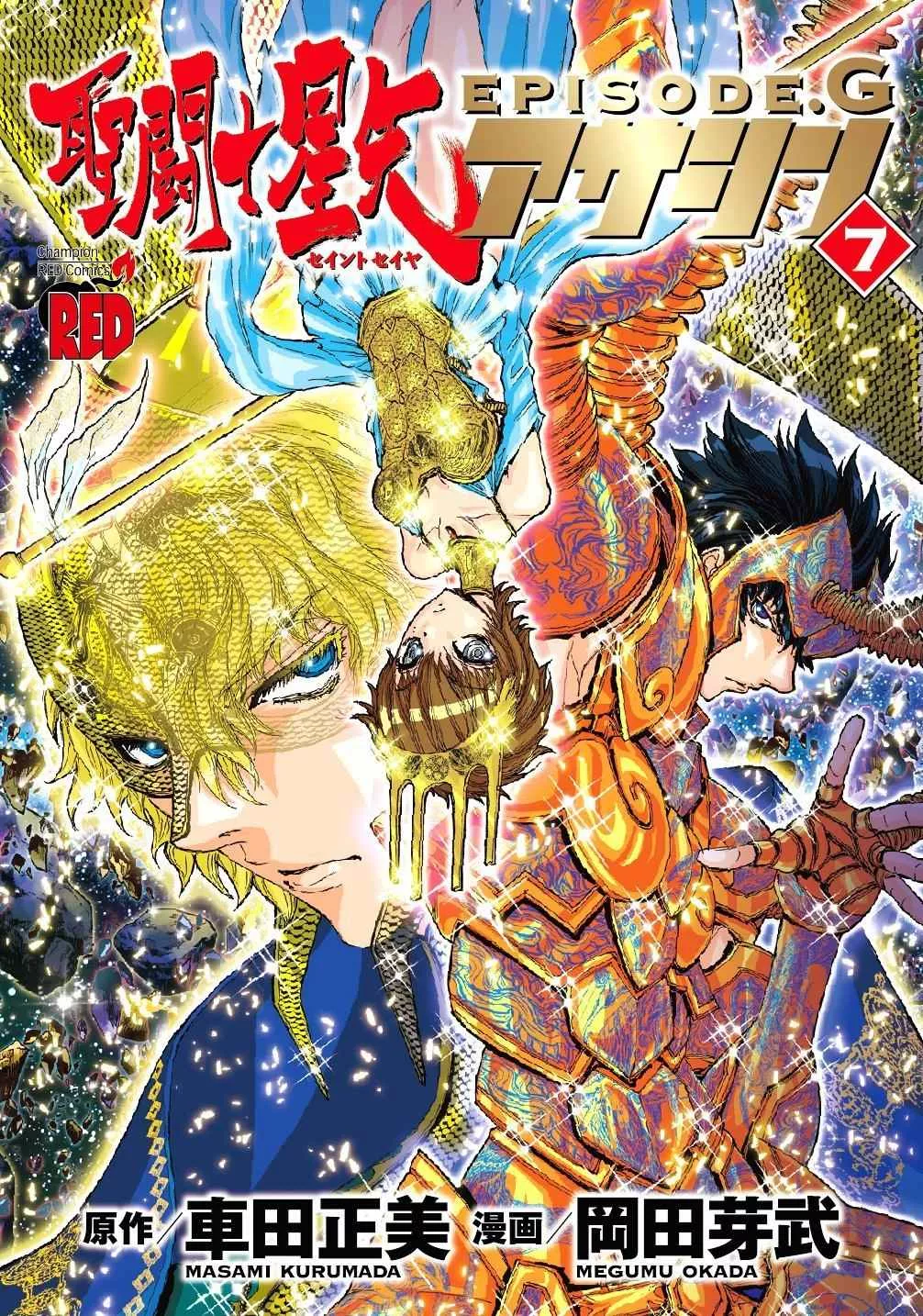 Read Saint Seiya Episode.G -Assassin- Chapter 57 - Astral Armor Online
