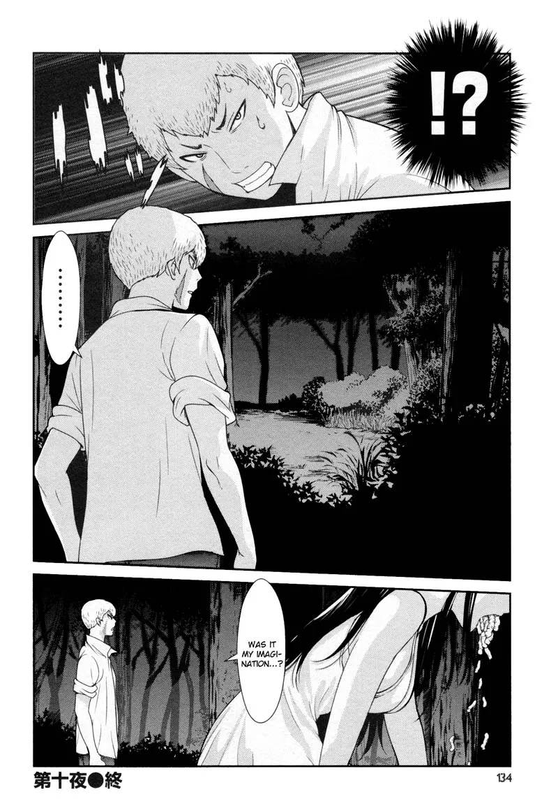 Read Kibou no Shima Chapter 12 - 11th Night: Island of Hatching Online