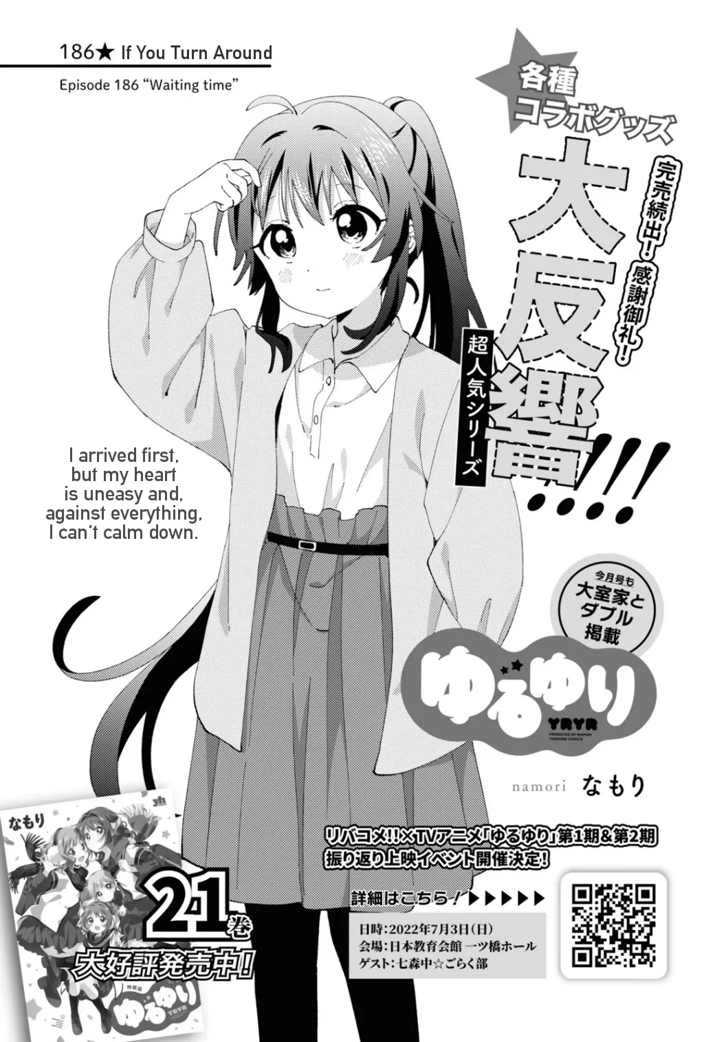 Read Yuru Yuri Chapter 186 - If You Turn Around Online