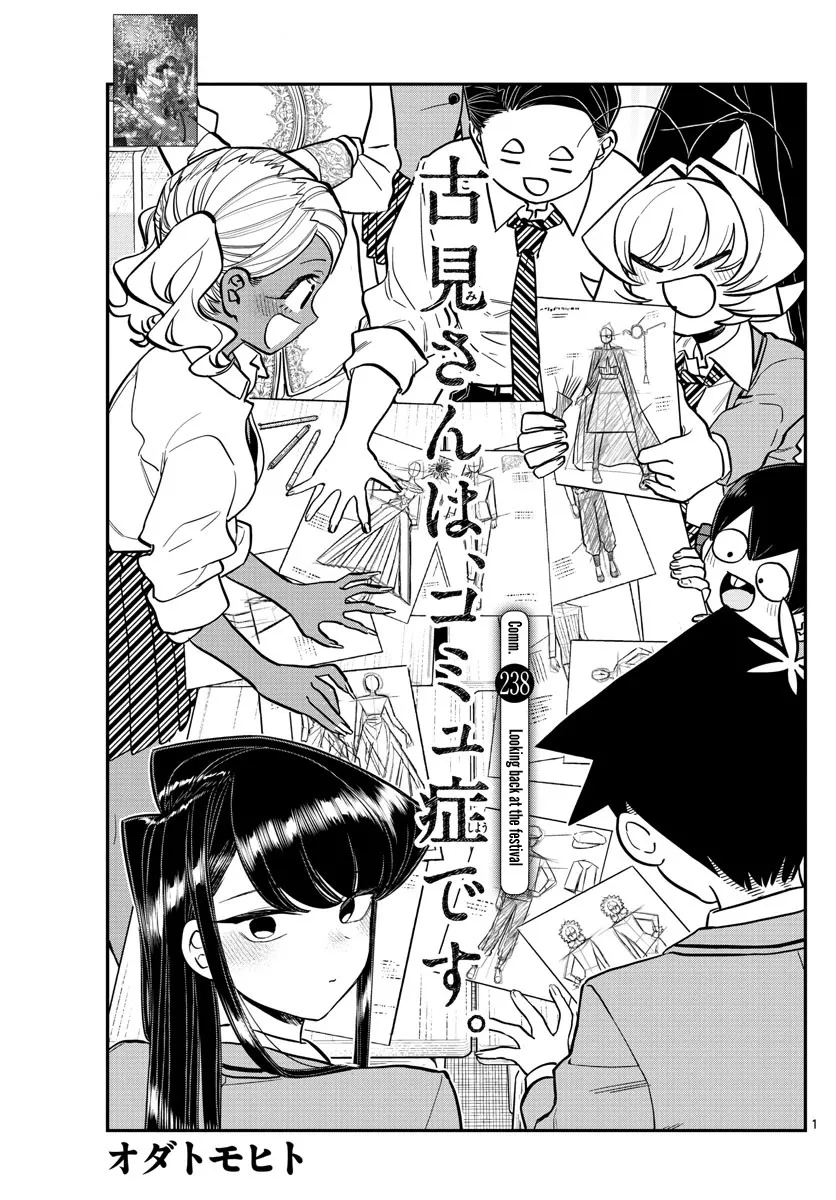 Read Komi-san wa Komyushou Desu Chapter 238 - Looking back at the festival Online