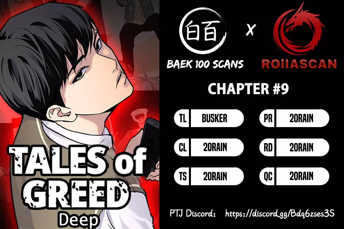 Read Tales of Greed Deep Chapter 9 - Connected Intestines [1] Online