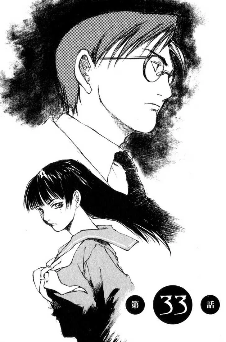 Read Hitsuji no Uta Chapter 33 Online