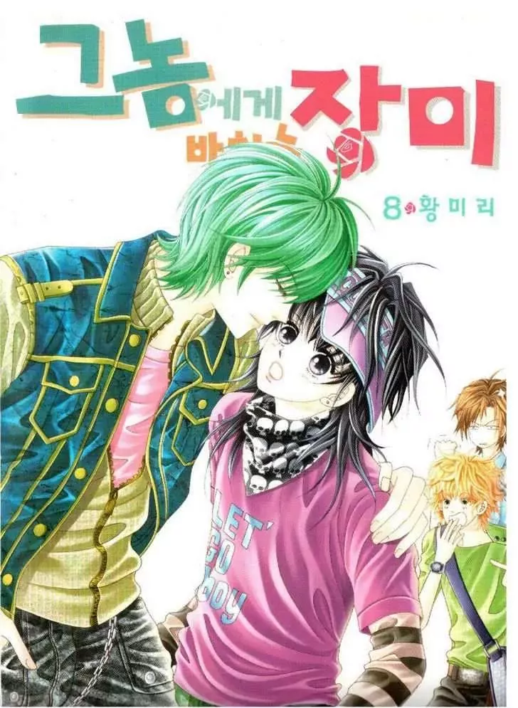 Read He’s Dedicated to Roses Chapter 30 Online