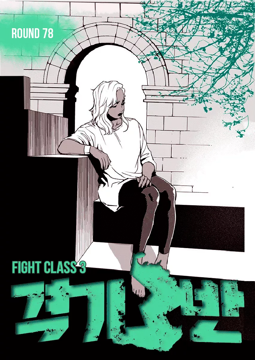 Read Fight Class 3 Chapter 78 Online