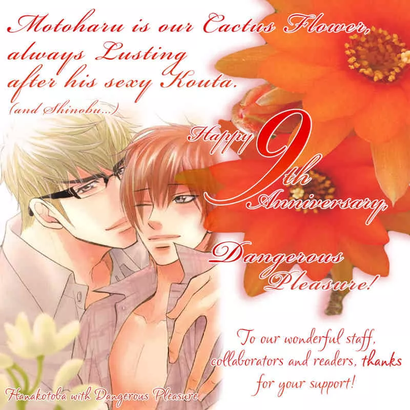 Read Ikusen no Toki wo Koete Chapter 3 Online