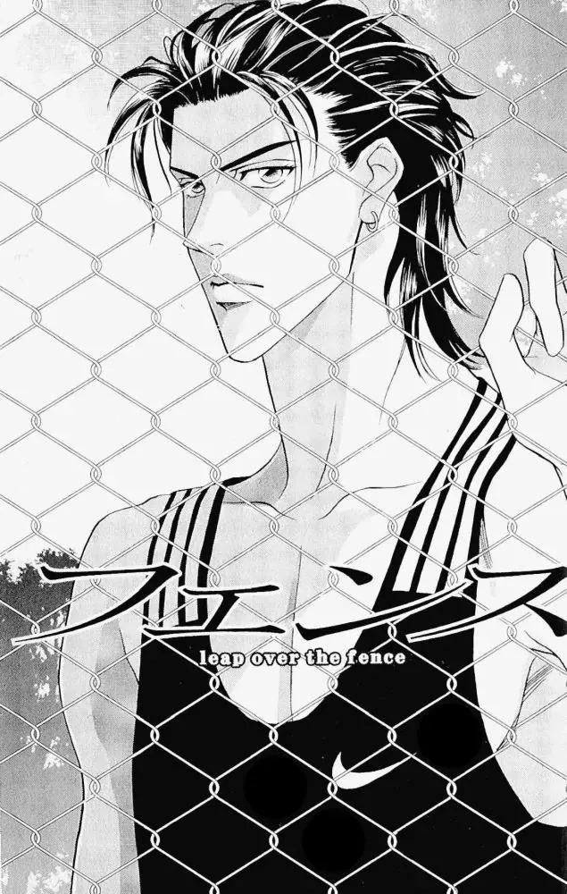 Read Haru wo Daiteita Chapter 6 - Extra - Leap Over The Fence Online