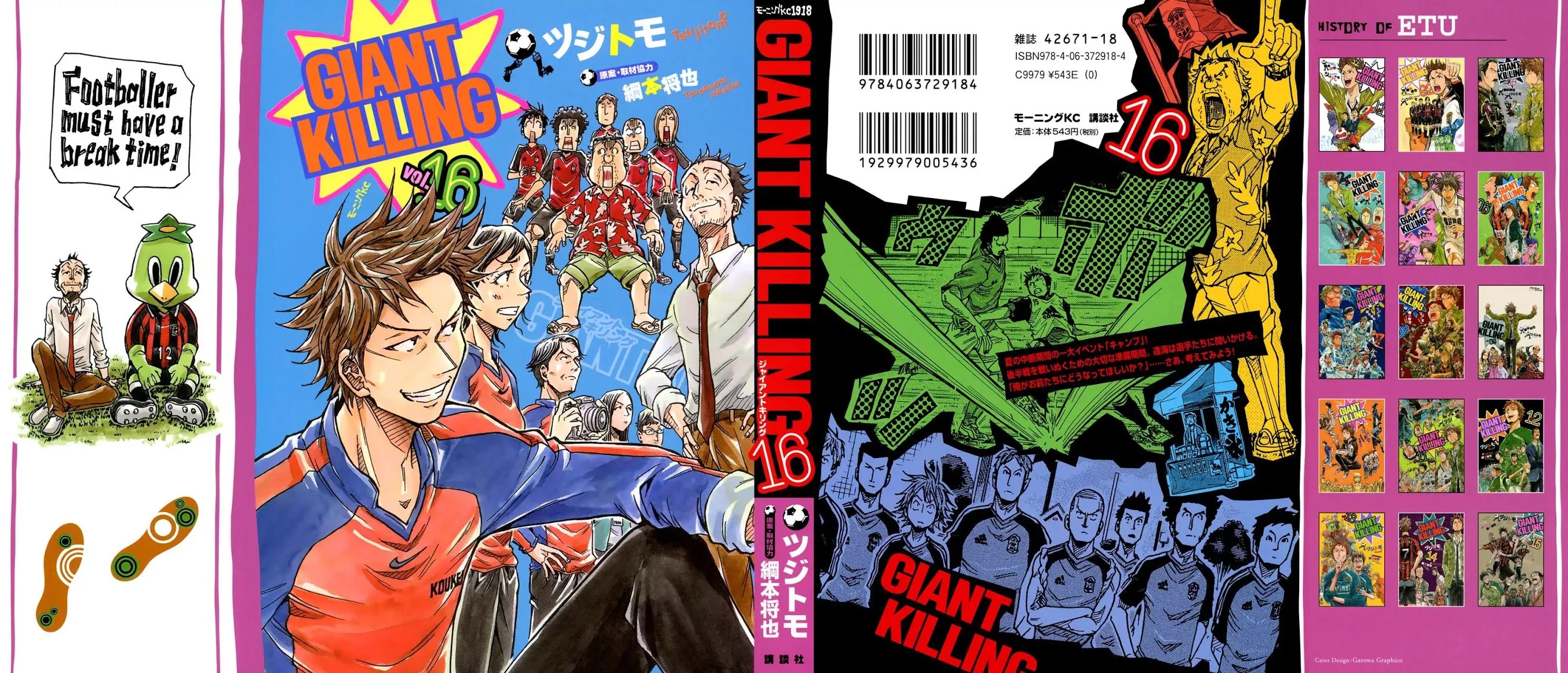 Read Giant Killing Chapter 148 Online