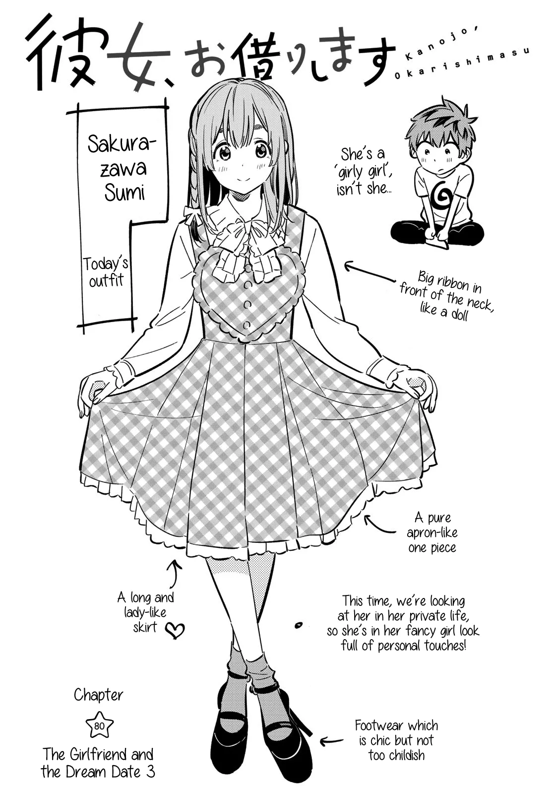 Read Kanojo, Okarishimasu Chapter 80 - The Girlfriend and the Dream Date 3 Online